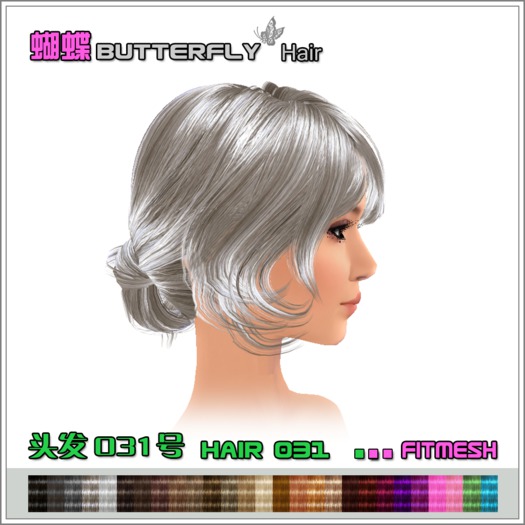 Butterfly_Hair_031 (Wear me)