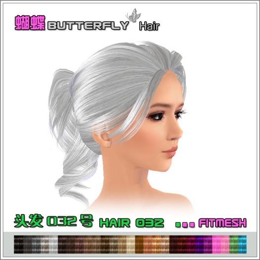 Butterfly_Hair_032 (Wear me)