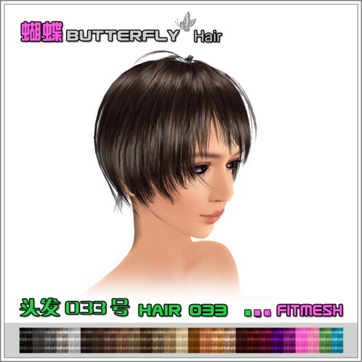 Butterfly_Hair_033 (Wear me)