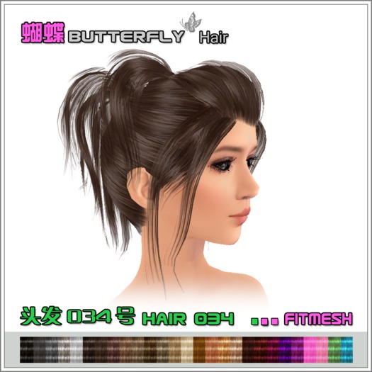 Butterfly Hair 034 Demo