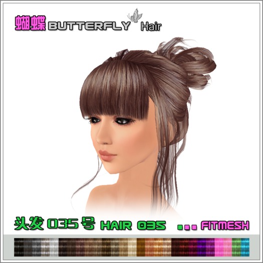 Butterfly_Hair_035 (Wear me)
