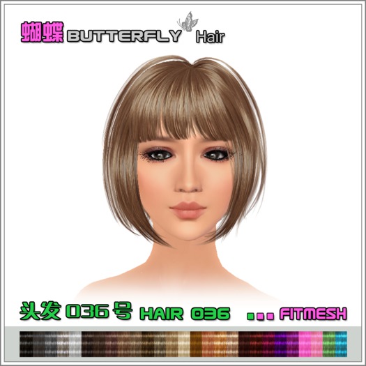 Butterfly_Hair_036 (Wear me)