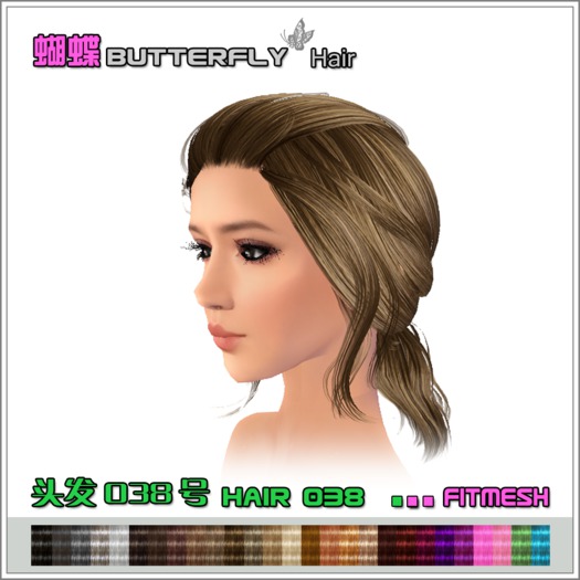 Butterfly_Hair_038 (Wear me)