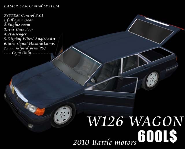 *Battle Motors* 2010 560SEL W126 WAGON BOX