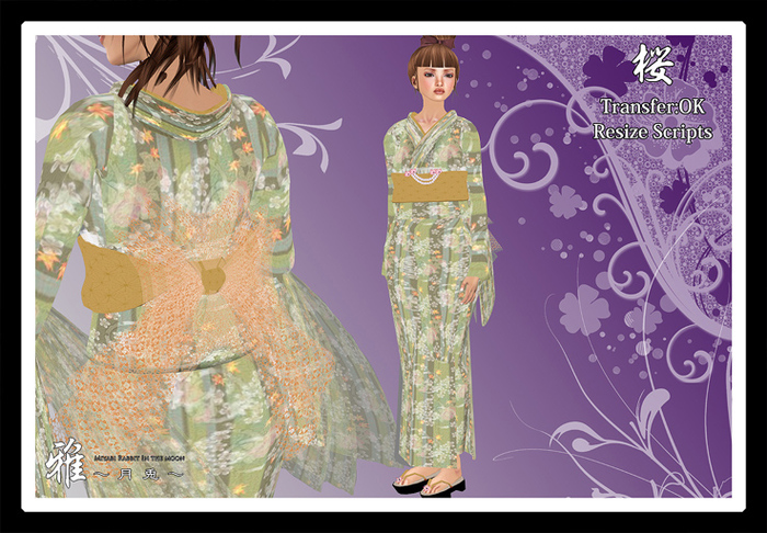 *MTU YUKATA::Sakura YL