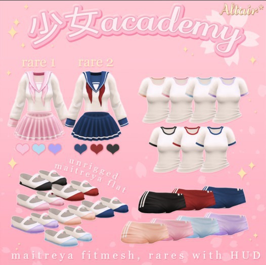 ALTAIR* shoujo seifuku RARE 2 maitreya - school