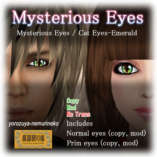 Mysterious Eyes / 2set / Cat Eyes / Emerald (Copy, Modify)