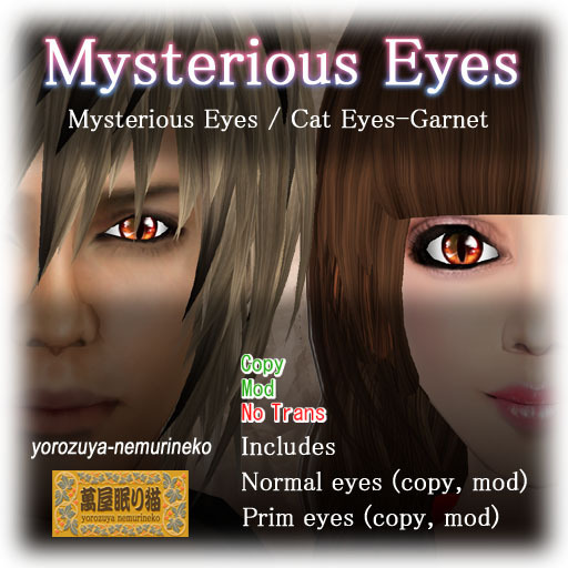 Mysterious Eyes / 2set / Cat Eyes / Garnet (Copy, Modify)