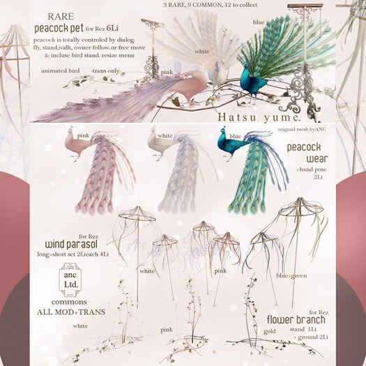 {anc} Hatsuyume / blue peacock PET 6Li RARE