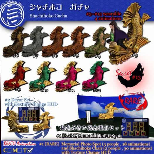 #1RARE[MRS]Memorial Photo Spot(BOX)