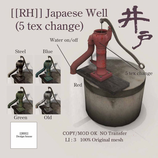 [[RH]] Japanese Well (only well)