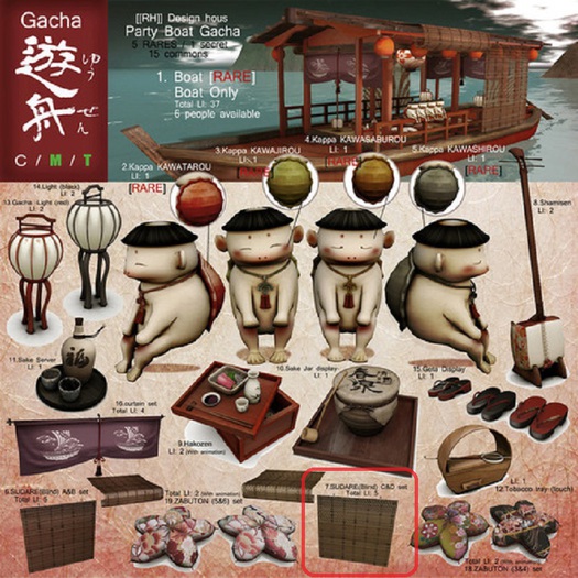 7.[[[RH]] Party Boat Gacha -SUDARE(Screen)- C&D