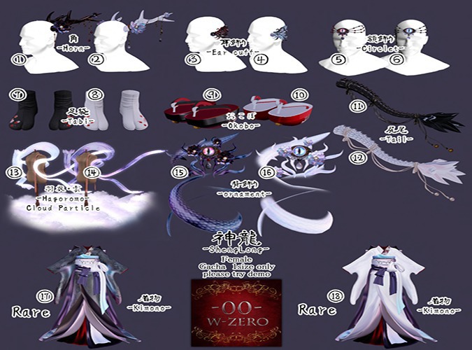 -00-ShengLong F-EarCuff Light:No.4