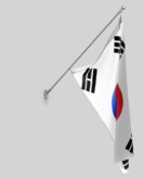 Republic of South Korea Flag on a Wall Mount Flag Pole
