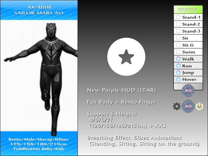 AX-059 Sailor Mars AO (Bento)