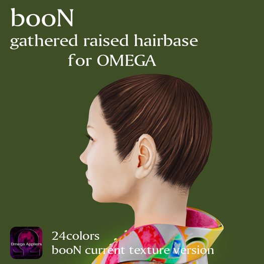 DEMO *booN gathered raised hairbase for OMEGA