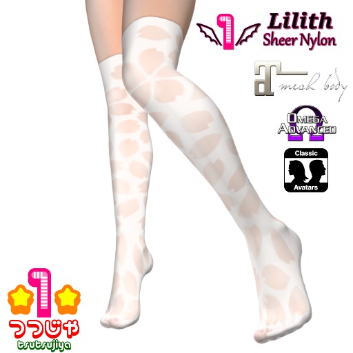 *1* Sakura Nylon White Overknee