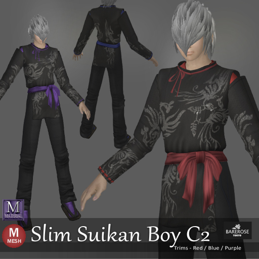 ::: B@R ::: Slim Suikan Boy C2