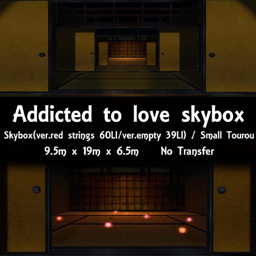 Second Life Marketplace ++Twilight++ Addicted to loveSkybox