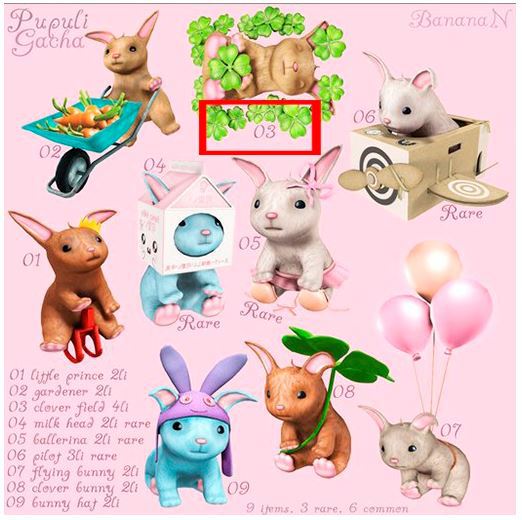 01 Pupuli Gacha - little prince