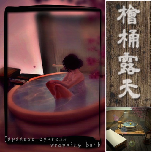 hinoki -bath PG / c