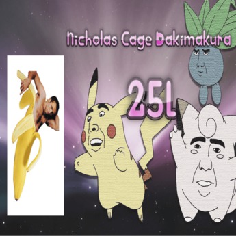 nicolas cage dakimakura