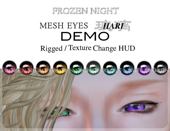 FN*mesh eyes [HARI] -DEMO-