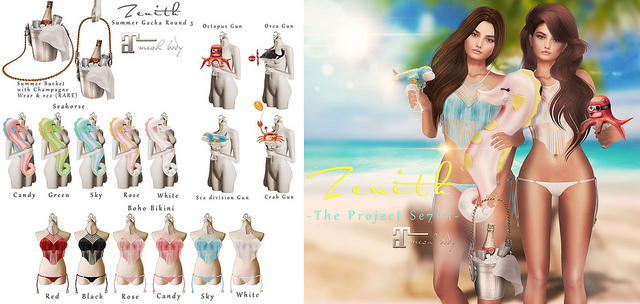 =Zenith=Seahorse (White)