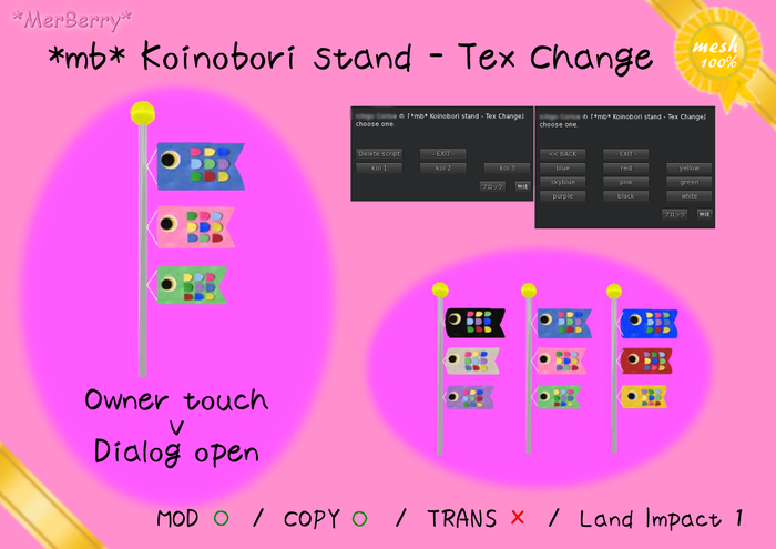 *mb* Koinobori stand - Tex Change