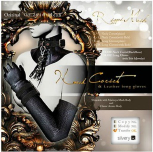 *:..Silvery K..:*NeckCorset(Gloves_PinkLB)17