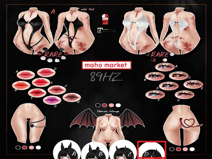 [89Hz] - Roxane * Demon Horn D [UN-RIGGED][RESIZE]