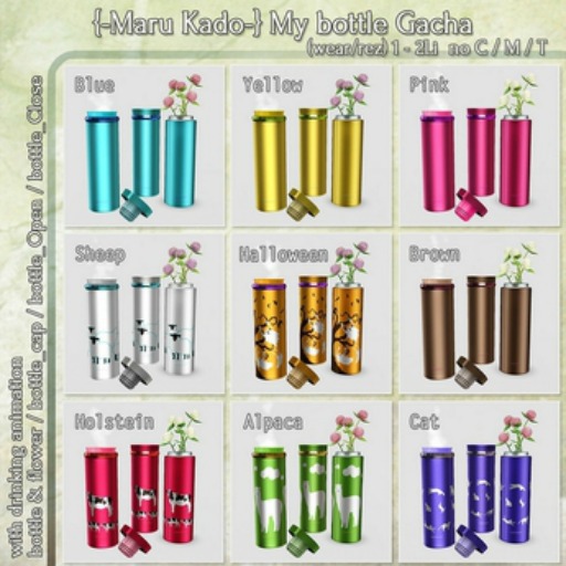 {-Maru Kado-} My bottle A_Alpaca set