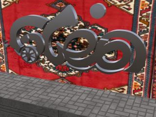 Madfa3 Ramadan mojasam مدفع رمضان 