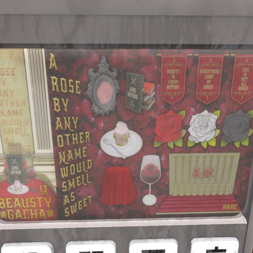 OLQINU : beausty <rose pudding>