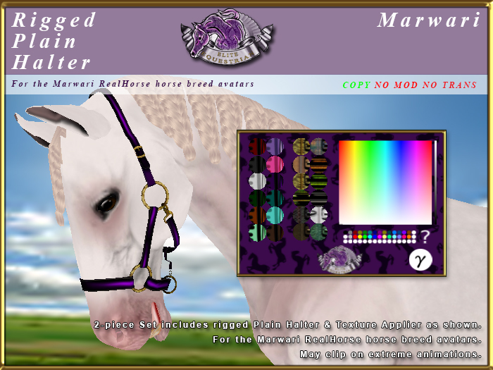 *E* RealHorse Rigged Plain Halter [BOXED]  RH Marwari