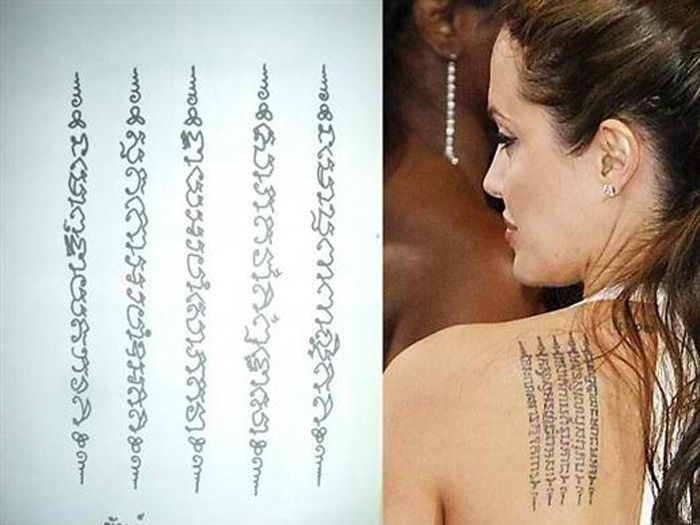 Angelina Thai Tattoo back Maitreya