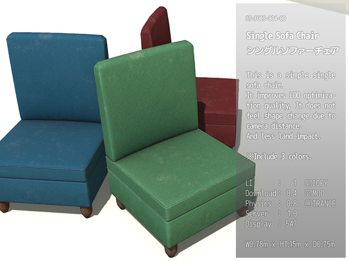 SS-FUCS-004-00: Single Sofa Chair / 3color