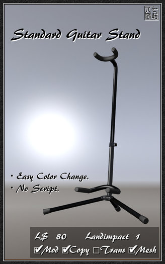 Standard Guitar Stand