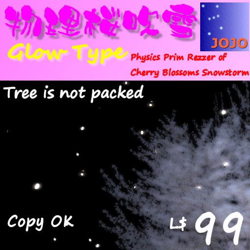 **JOJO's Prim Generator of Falling Cherry Petals(glow type)