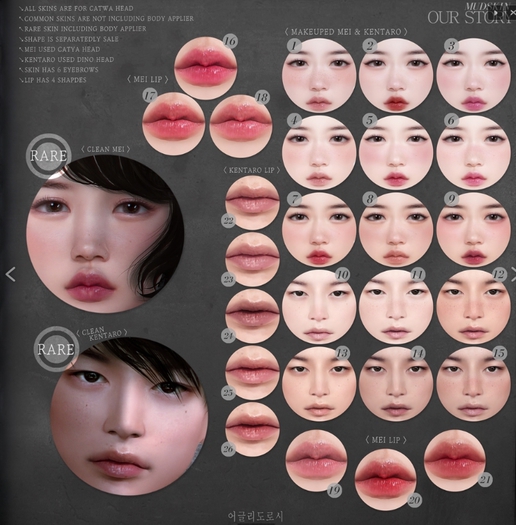 [ MUDSKIN ]_OUR STORY # 26