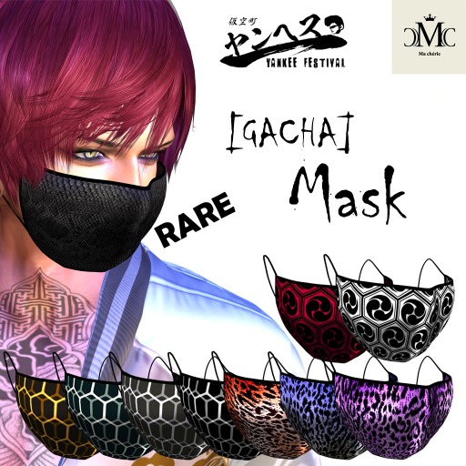 *:Ma cherie.*[GACHA] Mask[Tile_green]