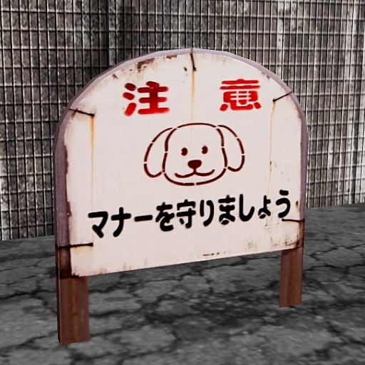 Sign Let's follow a manner