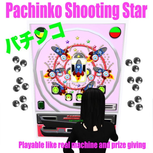 Pachinko Shooting Star