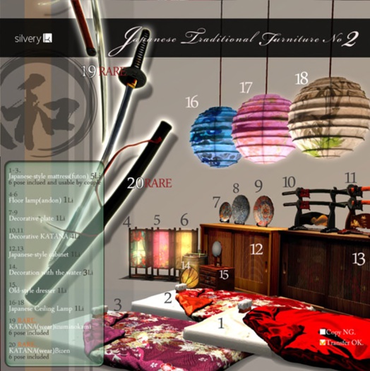 *:..Silvery K..:*KATANA_izumi Box(RARE)19
