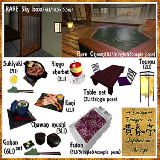 ++Twilight++ Tasogare tei-Ringo sherbet