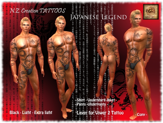Japanese Legend  Tattoo