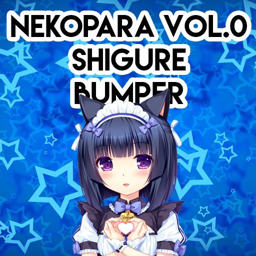 NEKOPARA Vol0 Shigure Bumper