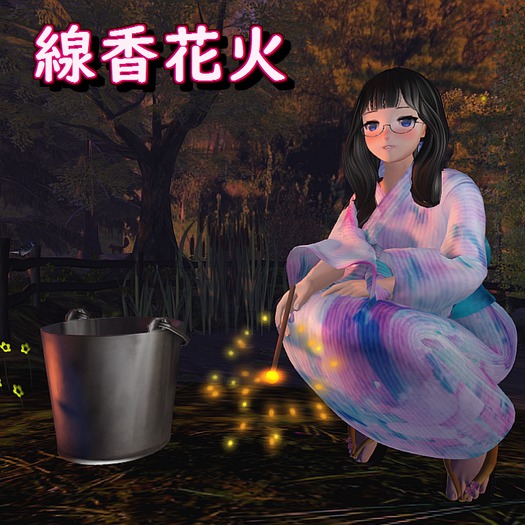 [ShopMakiko] Senko Hanabi