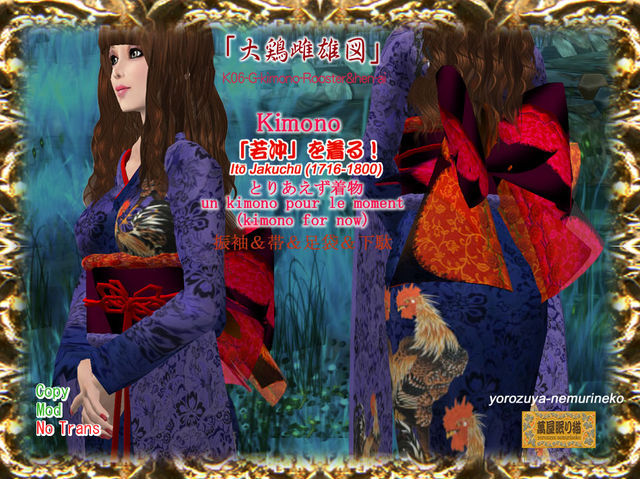 Japanese kimono / Rooster&hen / ai / jakuchu Itou / for Ladies (Copy, Modify)
