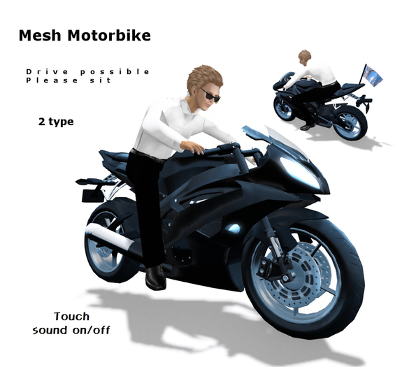 Mesh Mortorbike // drive sit Box